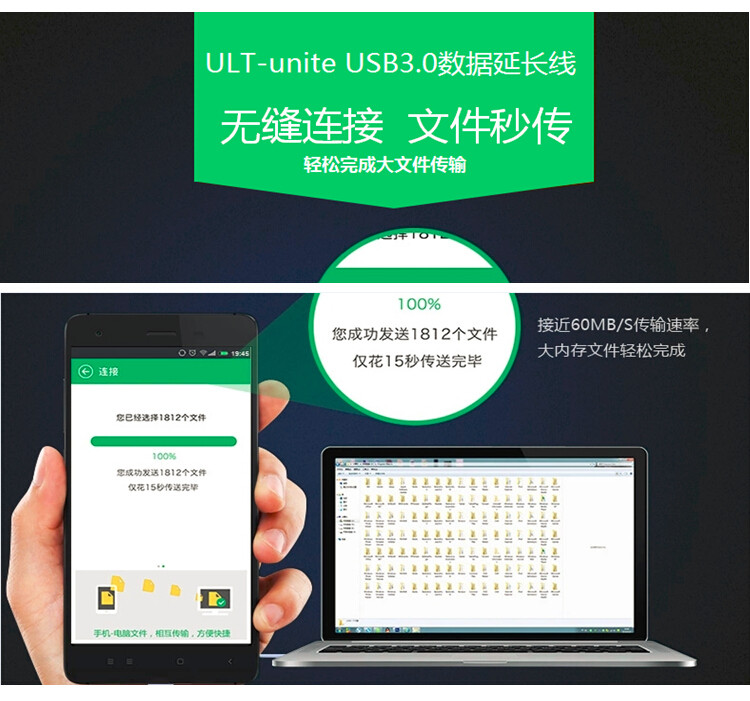 Prolongateur USB - Ref 434259 Image 22