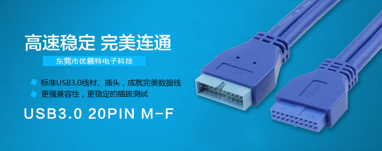 Câble extension USB - Ref 436035 Image 5