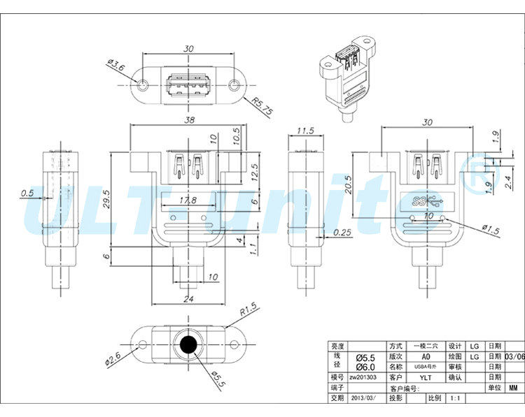 Prolongateur USB - Ref 435794 Image 9