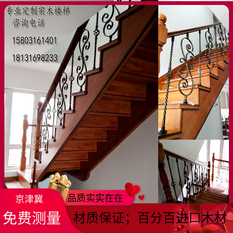 Tianjin solid wood stairs custom jump layer fence Wrought iron wood handrail Bungalow solid wood ladder factory direct railing pedal
