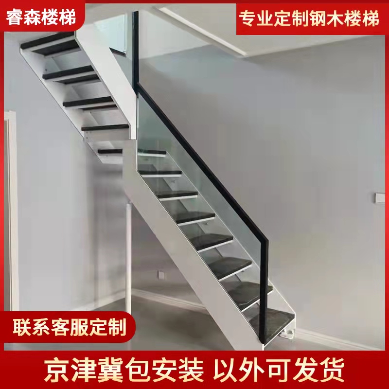 Stair custom double beam household indoor installation wide plate solid wood step steel wood ladder duplex building loft leaping handrail