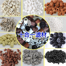  Ten-in-one filter material Aquarium fish tank bacterial house filter material Biochemical ball bacterial ring Ceramic ring Volcanic stone