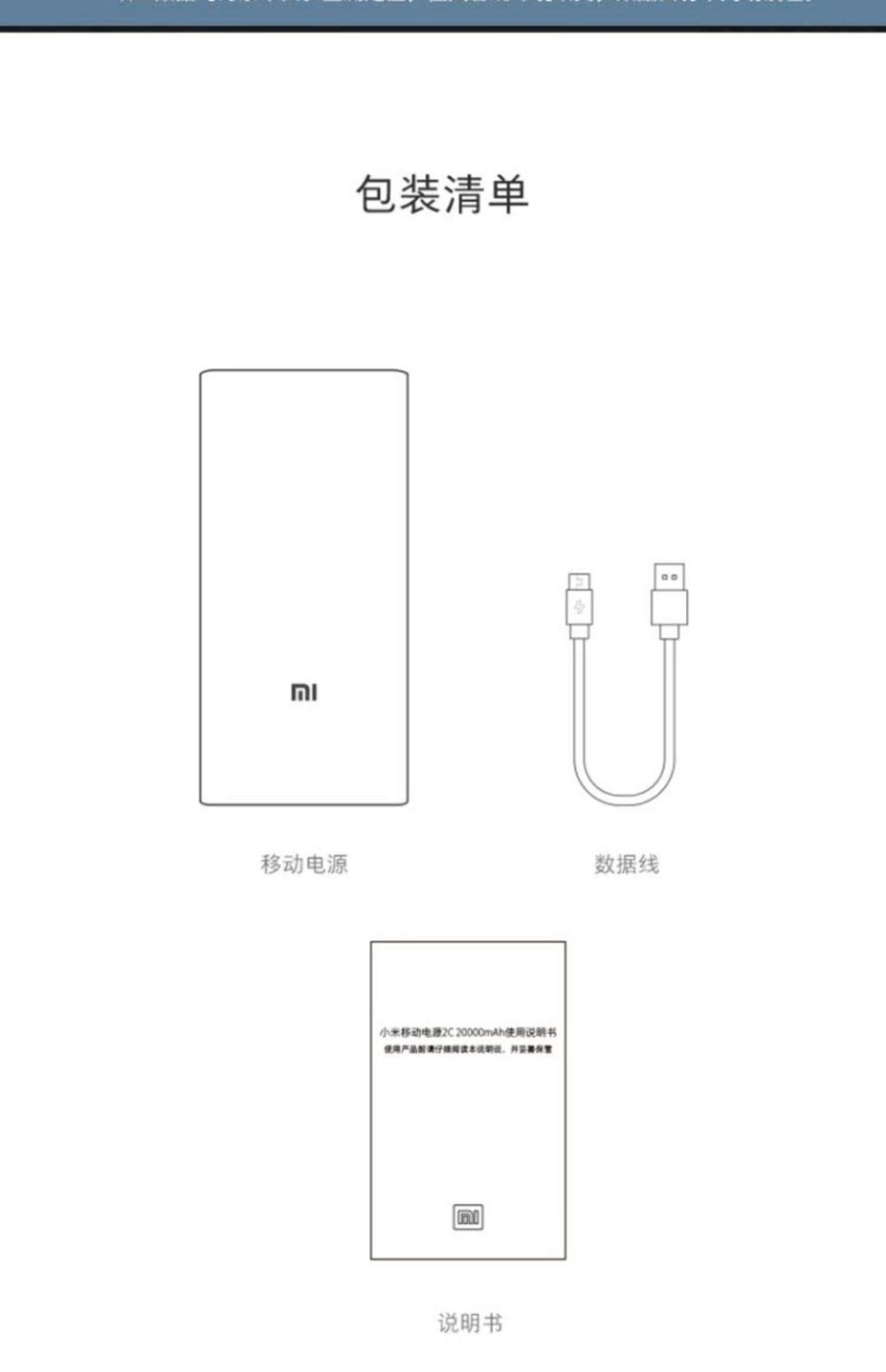 2C 20000mah mA điện thoại di động của Apple kê Andrews sạc phổ Po mỏng nhanh phí di động - Ngân hàng điện thoại di động sạc dự phòng không dây iphone