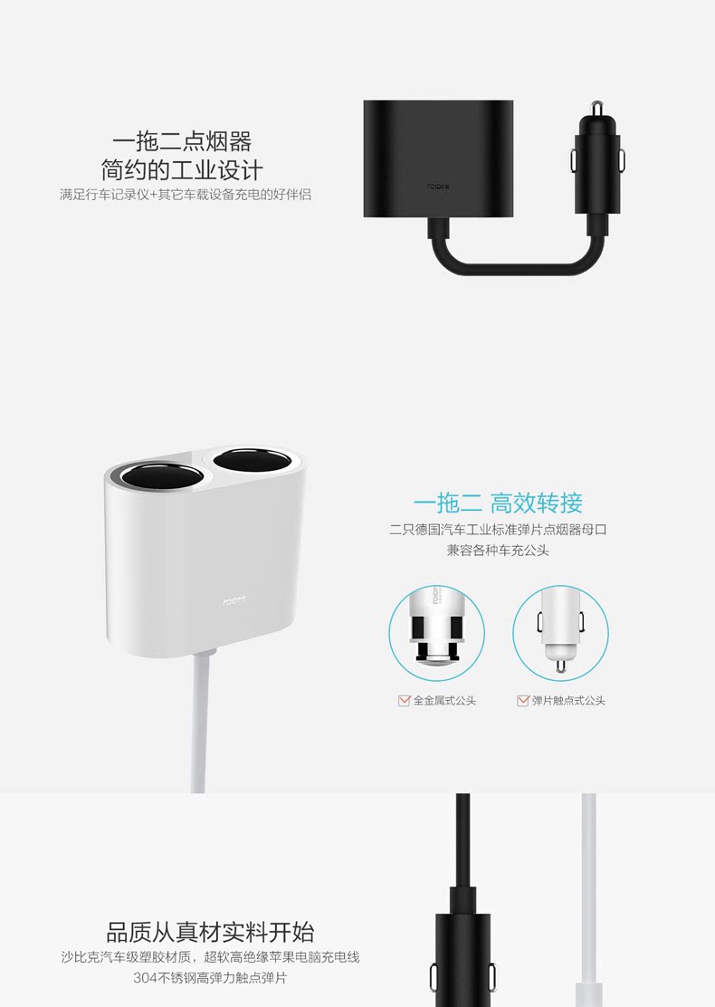 chargeur MIUI 2.4A, 2A - Ref 1290954 Image 6