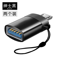 【Джентльмен Black】 две установки