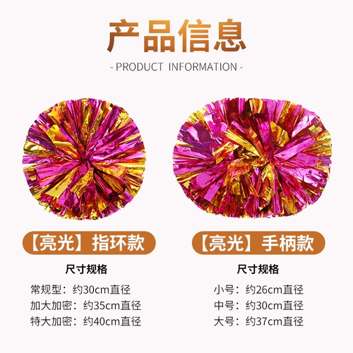 Ручка цветочного мяча La la la la la la показывает танец цветочного танца, выступление, реквизит, квадратный танцевальный бал, танцующая рука, покачайте цветочной командой Lala