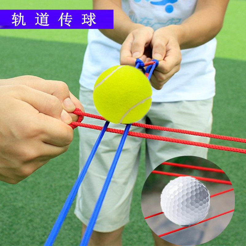 Track pass outdoor expansion game fun sports cluster building equipment rope transport props
