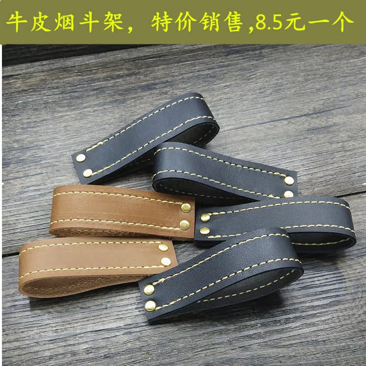 Handmade leather portable pipe rack simple style cowhide pipe bracket color is not selected random delivery