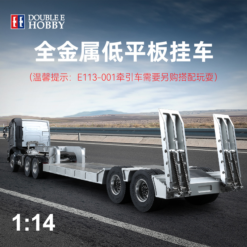 Double Eagle E012 All-Metal Lowbed Semi-Trailer 1:14 Scale Simulation Trailer Accessories Alloy Model Toy Double Eagle E012 All-Metal Lowbed Semi-Trailer 1:14 Scale Simulation Trailer Accessories Alloy Model Toy