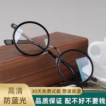 Metternatz retro oval glasses frame reading glasses for men and women small Dr round frame hipsters