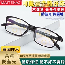 Ultra-light intelligent reading glasses for men and women dual-use high-definition dual-photochromic anti-blue light old light glasses for the elderly flower mirror for women