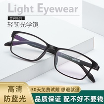 German anti-blue light reading glasses for men HD ultra-light fashion radiation-proof portable comfortable old light mirror for the elderly glasses for women