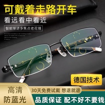 Metternatz reading glasses Mens long and short dual-use radiation anti-fatigue color change old light glasses dual-light zoom mirror