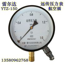 Rerda YTZ-150 with aviation intercalation pressure gauge 0-1 6MPA water pressure gauge pressure gauge 1 6 level