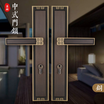 New Chinese-style pure copper double-open indoor Chinese-style antique silent door lock handle solid wood door household universal type