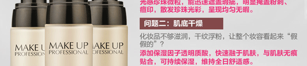 Kem nền Makeup Liquid Foundation Kem chống thấm Da khô BB Cream Kem che khuyết điểm Tàn nhang Trang điểm dưỡng ẩm Không trang điểm Phụ nữ mang thai Đặc biệt nền estee lauder