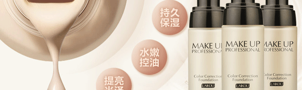 Kem nền Makeup Liquid Foundation Kem chống thấm Da khô BB Cream Kem che khuyết điểm Tàn nhang Trang điểm dưỡng ẩm Không trang điểm Phụ nữ mang thai Đặc biệt nền estee lauder
