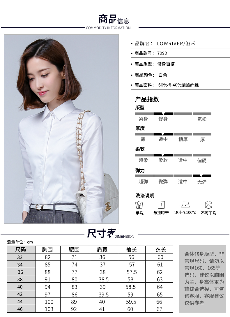 Áo sơ mi nữ tay dài áo sơ mi phiên bản mới của Hàn Quốc chuyên nghiệp mặc áo yếm trắng sơ mi xuân dụng cụ nữ mùa xuân thu áo voan kiểu