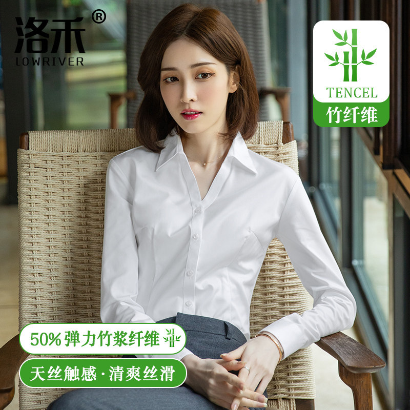 Bamboo fiber professional white shirt women's long-sleeved 2022 spring and autumn new temperament is fitted with iron-free blue V-neck shirt
