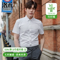 Белый (эластичное бамбуковое волокно)