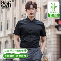 Черный (упругое бамбуковое волокно)