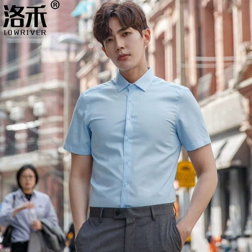 Рубашка, пиджак классического кроя для работы