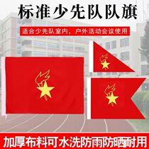Young Pioneers Brigade Flag Squadron Flag Squad Flag No. 2 No. 3 No. 4 Young Pioneers Flag China Young Pioneers Flagpole