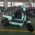Xe điện người lớn xe điện nữ xe đạp pin xe máy xe tay ga xe tay ga xe điện - Xe đạp điện mua xe máy điện Xe đạp điện