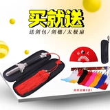 Меч с сокращением утренних упражнений на мече