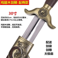 Куриное крыло деревянная оболочка из нержавеющей стали 30 дюймов