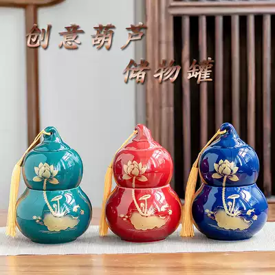 Creative gourd tea tank storage tank ceramic sealed tank high-grade household personalized ornaments large Pu'er tea storage tank