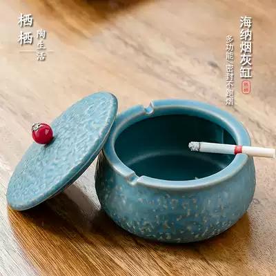 Ashtray creative personality trend Home Office living room sealed with cover anti-flying ceramic multifunctional ashtray