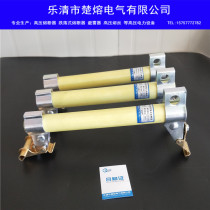 Chu melting RW7-10KV 100A200A outdoor high pressure drop fuse Ling Ke fuse tube 12KV