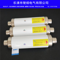 XRNT-10KV 150A160A200A high-voltage high-segment capability high-voltage current-limiting fuse SFLAJ-12KV