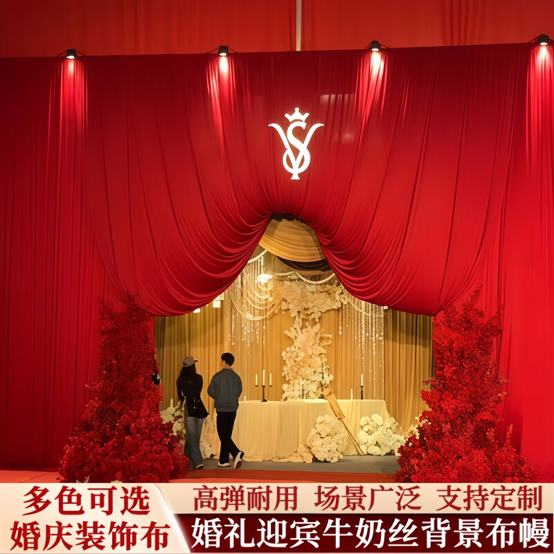 Wedding Welcome Backdrop Drapes Hotel Auditorium Arch Drapes Wedding Decoration Stage Backdrop Drapes Wedding Welcome Backdrop Drapes Hotel Auditorium Arch Drapes Wedding Decoration Stage Backdrop Drapes