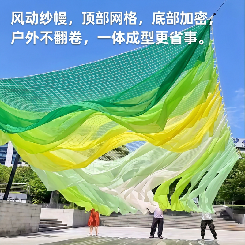 Outdoor Wind-Driven Gauze Curtains with Integrated Top to Prevent Outward Flipping, Ceiling Gauze Curtains for Scenic Spots and Seaside Top Decoration