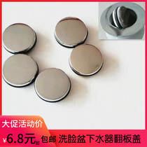 Washbasin flip cover drain cover accessories rotating plug rubber sealing ring flap cover plug 35