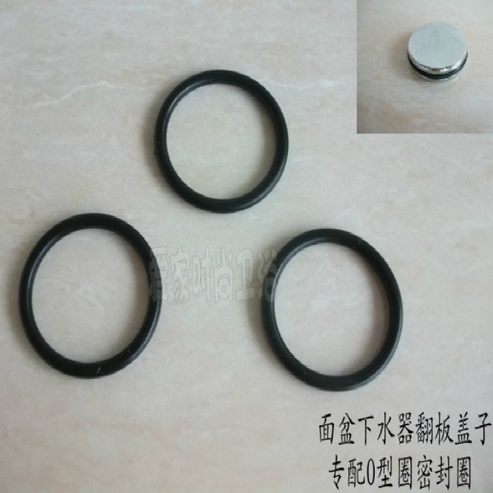 Drainer rubber seal seal water cooling pad basin washbasin washbasin washbasin water seal O-ring bathroom accessories