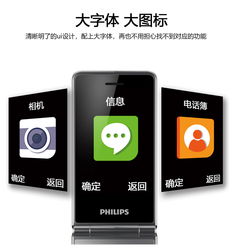 Philips Philips E259S vỏ sò ký tự máy cũ dài màn hình người đàn ông già chờ to lớn và phụ nữ của điện thoại di động thẻ kép dual standby nút sao lưu sinh viên máy - Điện thoại di động gia iphone 12
