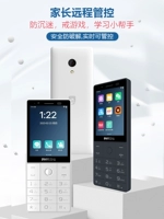 Philips, мобильный телефон для школьников и студентов для пожилых людей, официальный флагманский магазин, E6810, 4G, функция поддержки всех сетевых стандартов связи