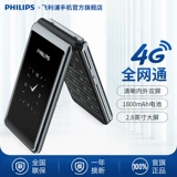 [Официальный флагманский магазин Philips]