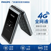 [Официальный флагманский магазин Philips]