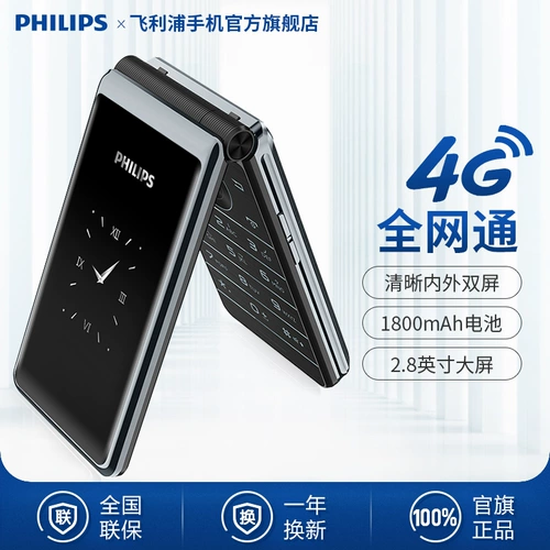 [Официальный флагманский магазин Philips]