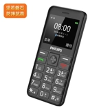 Philips/飞利浦 Сверхдлинный мобильный телефон для пожилых людей подходит для мужчин и женщин для школьников и студентов, E206, широкий экран, звуковая система