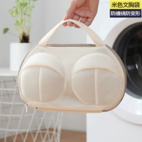 Берегне-двойный плоскостный плоскости боевые искусства разбивают защитную сумку