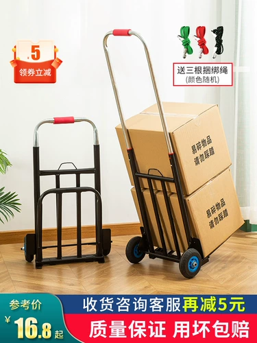 Японская импортная складная портативная тележка для домашнего использования