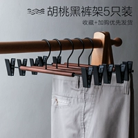 Черное и белое