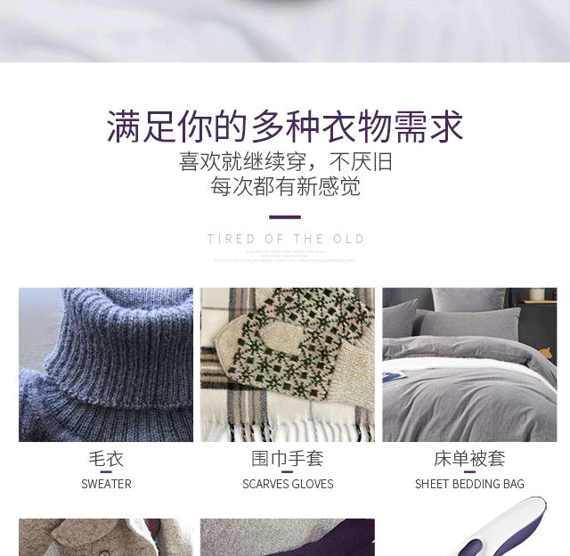 máy cắt xù Máy cạo râu để tỉa tóc có thể sạc lại tóc không làm tổn thương quần áo cuộn lên cắt bóng hút và loại bỏ máy tẩy lông - Link Remover máy cắt xù lông quần áo