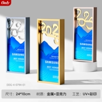 Модный Трофей-07