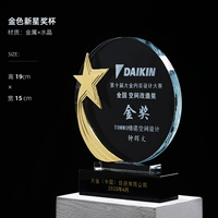 Золотая новая звезда тибетс